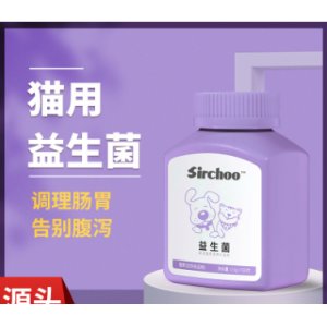 貓用益生菌片OEM代加工