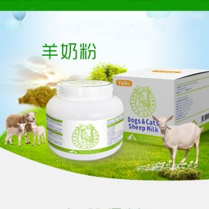 亞禾400G寵物羊奶粉OEM/ODM代加工