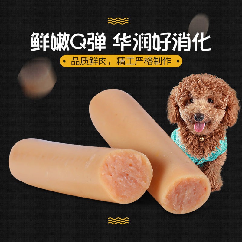 南和縣榮創(chuàng)寵物食品有限公司