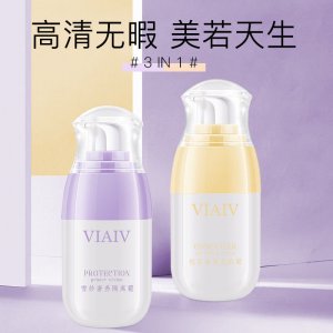 VIAIV 雙色煥采修顏隔離BB霜貼牌OEM/ODM