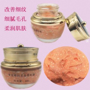 臻愛(ài)龍血貴婦膏貼牌OEM/ODM