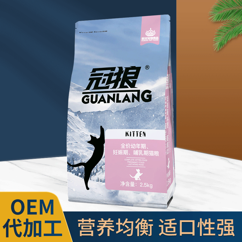 1-6個(gè)月奶糕深海魚魚肉幼貓貓糧代加工貼牌OEM/ODM