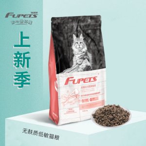 貓糧成貓幼貓貓糧OEM代加工