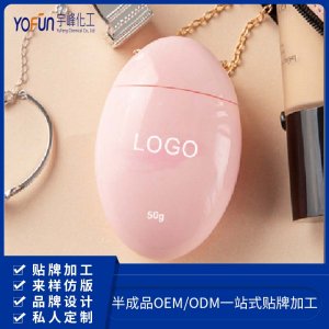保濕防曬隔離乳貼牌OEM/ODM