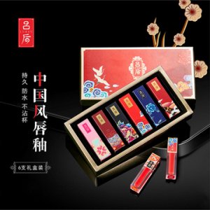 呂后故宮中國(guó)風(fēng)復(fù)古口紅套裝OEM代加工