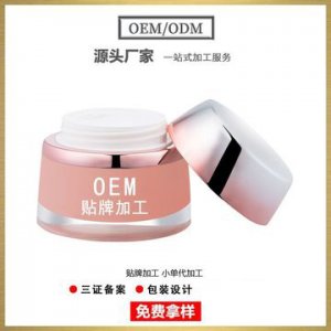 熊果苷補水保濕面霜貼牌OEM/ODM