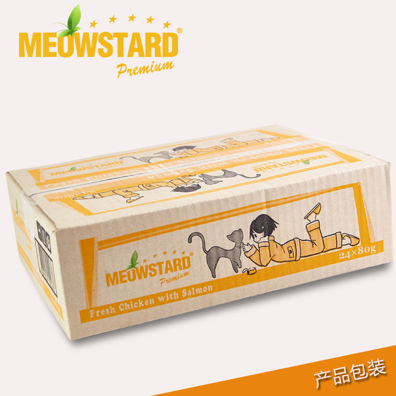 喵達貓罐頭代加工貼牌OEM/ODM 喵達貓罐頭代加工貼牌OEM/ODM