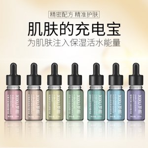 七彩 精華液OEM/ODM定制代加工