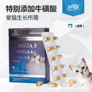 美國絕魅濃縮深海三文魚油OEM/ODM定制代加工 美國絕魅濃縮深海三文魚油OEM/ODM定制代加工