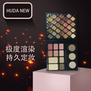 義烏市蘭黛化妝品有限公司