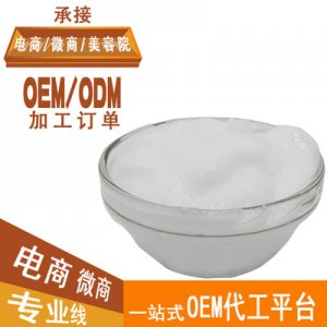保濕補(bǔ)水滋養(yǎng)潤膚霜 貼牌OEM/ODM