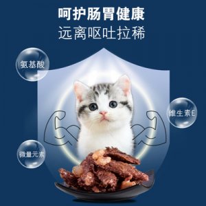 金槍魚貓罐OEM/ODM代加工 金槍魚貓罐OEM/ODM代加工