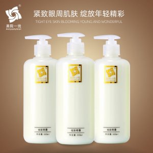 美院眼霜舒緩保濕眼部護(hù)理