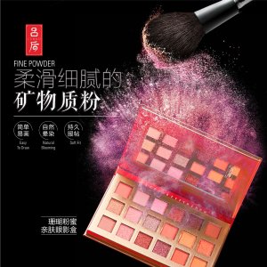 呂后中國風(fēng)故宮18色眼影盤OEM代加工