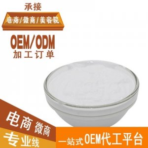 廣州舒雅化妝品有限公司