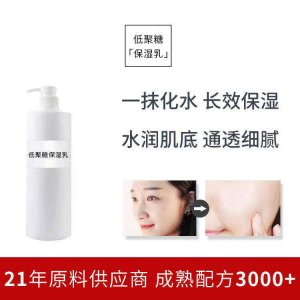 控油噴霧保濕補(bǔ)水柔膚水可OEM/ODM代工