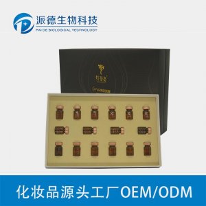美容院身體護(hù)理精油養(yǎng)生套盒 OEM/ODM定制代加工