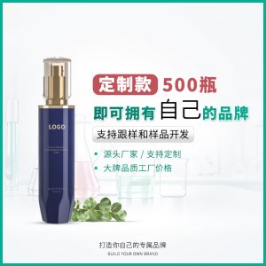 細致皮膚精華乳 可OEM/ODM代工