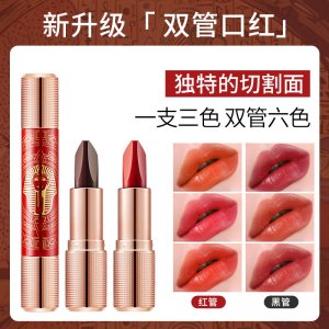 莉茲埃及風(fēng)情六色口紅OEM代加工