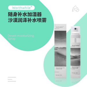 小分子水補(bǔ)水爽膚水代加工貼牌OEM/ODM