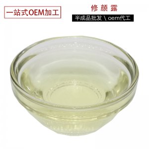 修護(hù)舒緩修顏露  代加工貼牌OEM/ODM