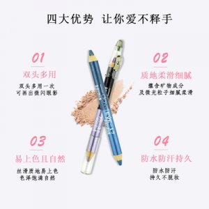 avis眼影筆可OEM/ODM代工