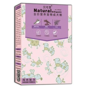 貝可恩營養(yǎng)寵物犬糧貼牌OEM/ODM