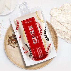 廣州琪涵琪化妝品有限公司