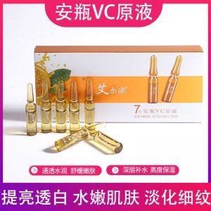 滋潤(rùn)面部精華代加工貼牌OEM/ODM