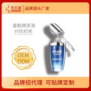 富勒烯多肽原液美膚提拉OEM/ODM定制代加工