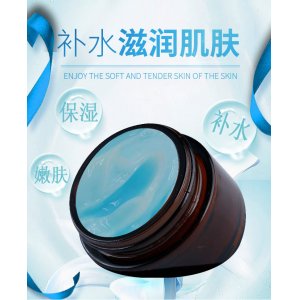 極潤補(bǔ)水保濕霜代加工貼牌OEM/ODM