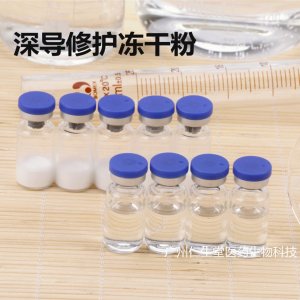 暨大美塑干細(xì)胞凍干粉 加工貼牌OEM/ODM