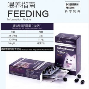 犬用沙棘油軟膠囊OEM代加工 犬用沙棘油軟膠囊OEM代加工