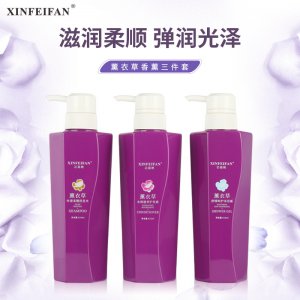 芯菲梵薰衣草三件套OEM/ODM定制代加工