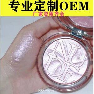 ODM眼影盤OEM代加工