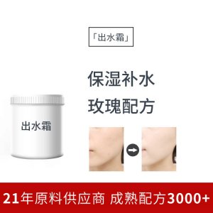 廣州惟美科技研發(fā)有限公司