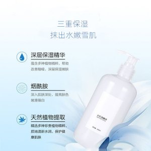 廣州市御藥堂化妝品有限公司