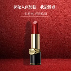 黛絲蔓學(xué)生口紅OEM代加工