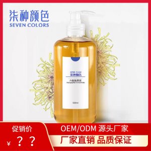 六勝肽青春定格原液可OEM/ODM代工