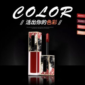 啞光防水唇彩唇釉O(shè)EM/ODM定制代加工