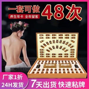 刮痧開背發(fā)熱按摩精油藥液可OEM/ODM代工