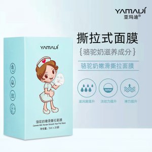 亞瑪?shù)夏刍豪婺EM代加工