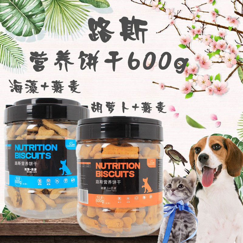 路斯犬用胡蘿卜燕麥餅干貼牌OEM/ODM 路斯犬用胡蘿卜燕麥餅干貼牌OEM/ODM