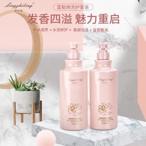 玲芝玲富勒烯洗護套裝 OEM/ODM代加工