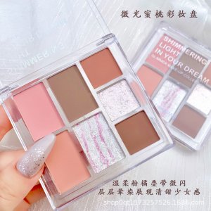微光系列七色眼影盤(pán)可OEM/ODM代工