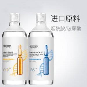 韓倫美羽玻尿酸爽膚水貼牌OEM/ODM