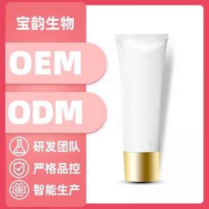 隔離霜代加工貼牌OEM/ODM