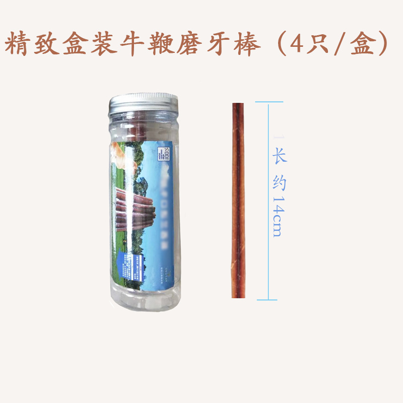池州市奇潤(rùn)寵物用品有限公司