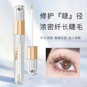 歐倩雅睫毛修護(hù)滋養(yǎng)液增長液OEM/ODM定制代加工