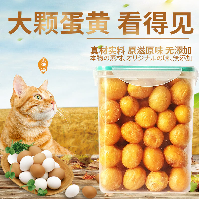 南和縣愛(ài)它美寵物食品有限公司